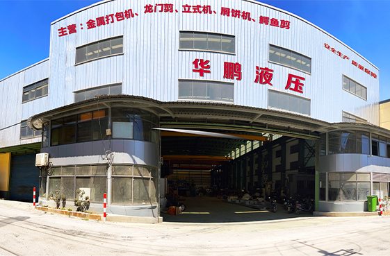 江陰市瑞龍廚房成套設(shè)備有限公司
